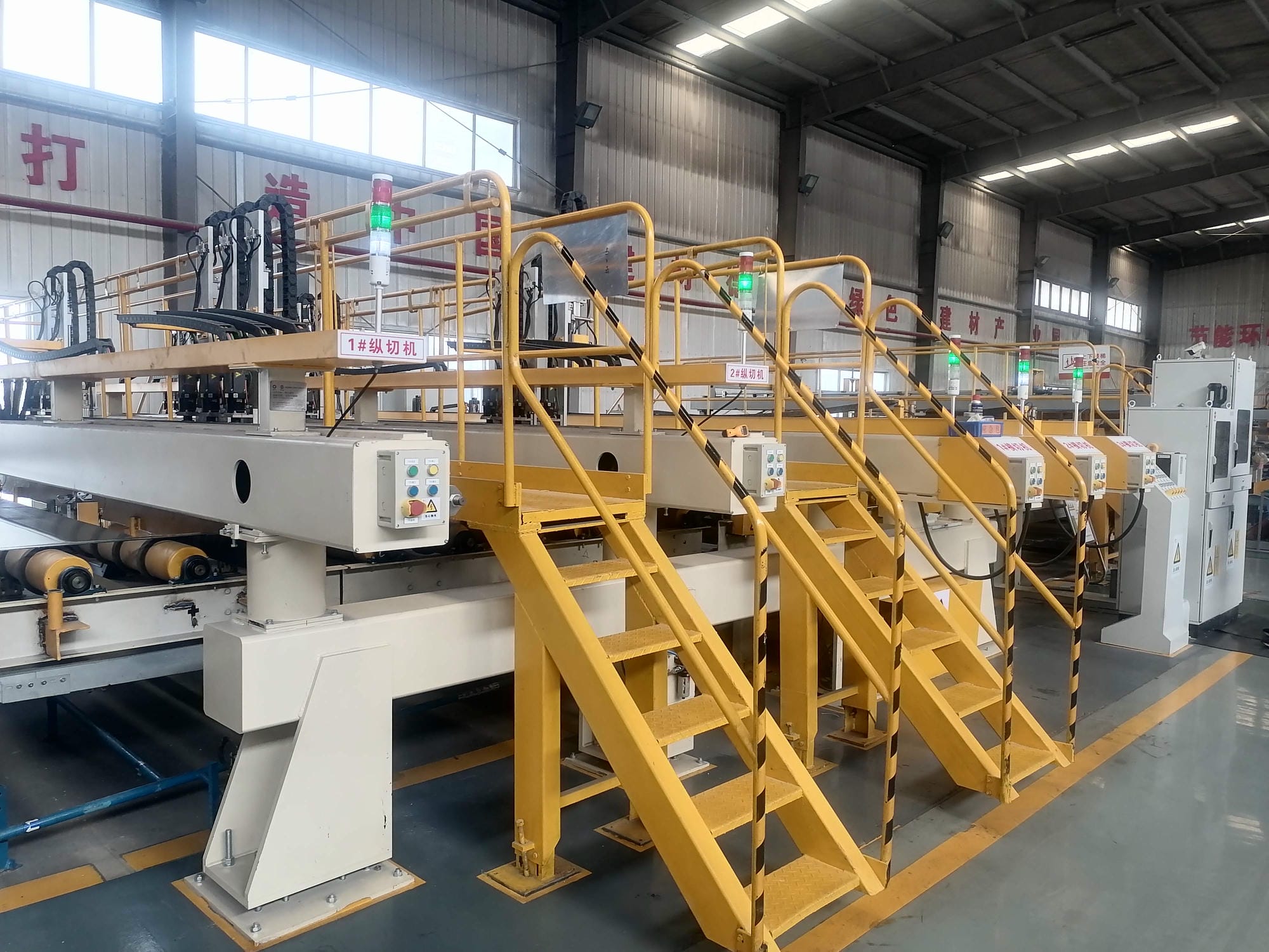 Fully Automatic Longitudinal Cutter